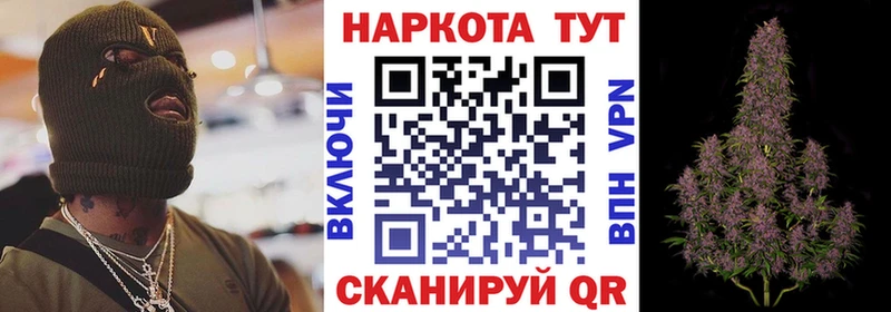 Купить закладку Cocaine  Марихуана  Меф  Гашиш  Томмот