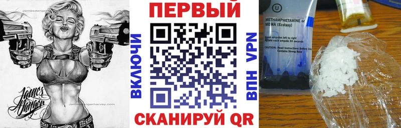 Купить где  Томмот  Амфетамин 97% 