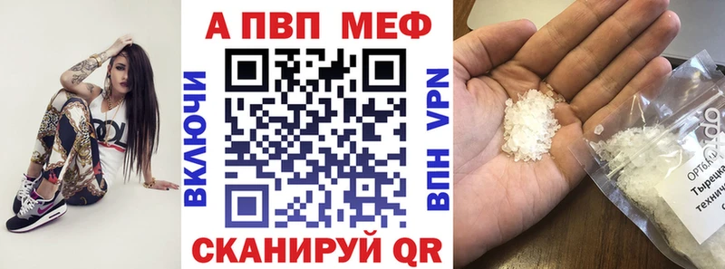 Купить где  Томмот  А ПВП Соль 