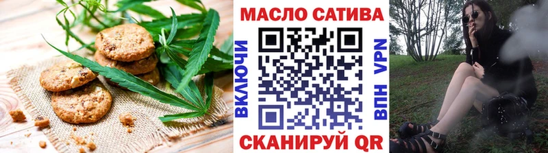 Еда ТГК марихуана  Купить где  Томмот 
