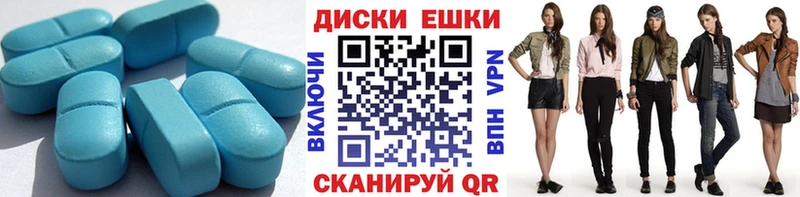 Ecstasy диски  Купить  Томмот 