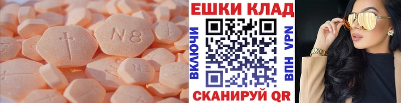 Ecstasy бентли Томмот