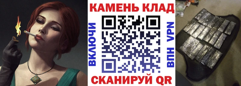 ГАШ Premium  Купить закладки  Томмот 