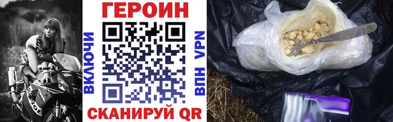 Купить закладки  Томмот  ГЕРОИН Heroin 