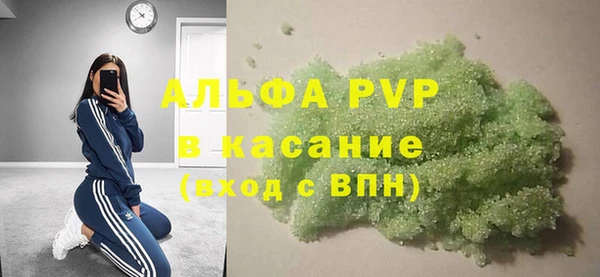 амфетамин Верхнеуральск