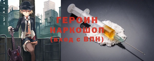 амфетамин Верхнеуральск