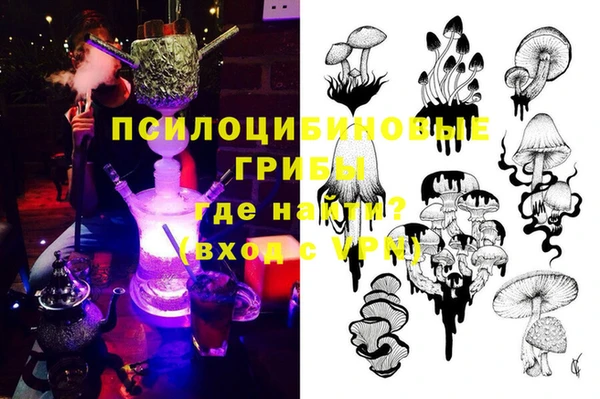 амфетамин Верхнеуральск