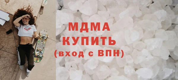 амфетамин Верхнеуральск