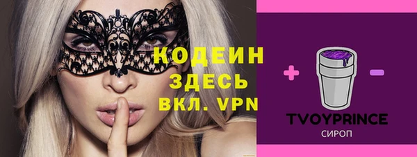 амфетамин Верхнеуральск