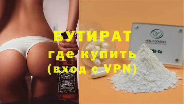 MDMA Premium VHQ Верхний Тагил