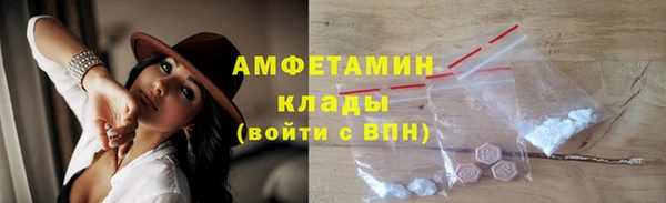 MDMA Premium VHQ Верхний Тагил