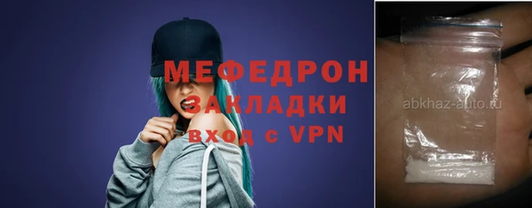 MDMA Premium VHQ Верхний Тагил