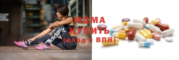 MDMA Premium VHQ Верхний Тагил
