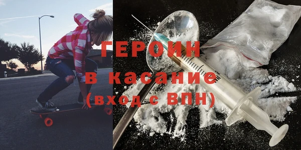 ALPHA PVP Верея