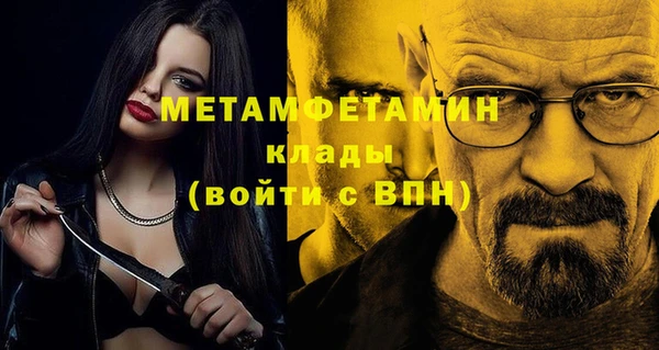 MDMA Premium VHQ Верхний Тагил