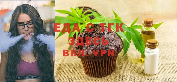 ALPHA PVP Верея