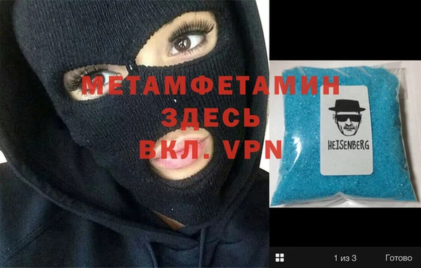 ALPHA PVP Верея