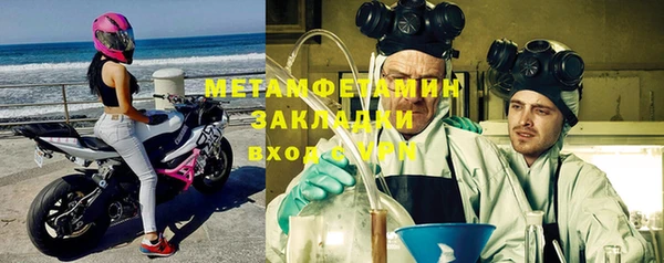 амфетамин Верхнеуральск