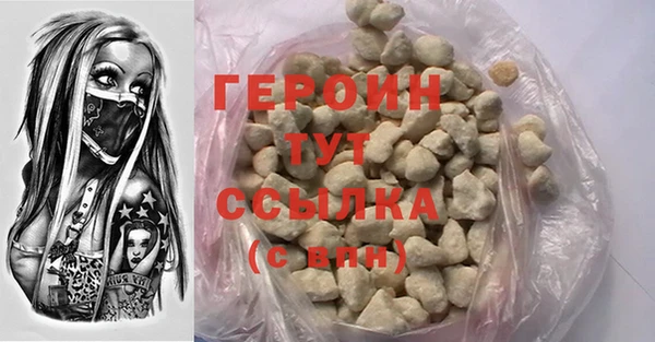 ALPHA PVP Верея