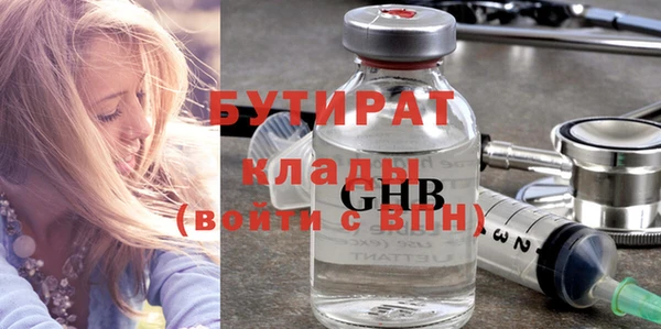 амфетамин Верхнеуральск