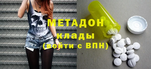 амфетамин Верхнеуральск