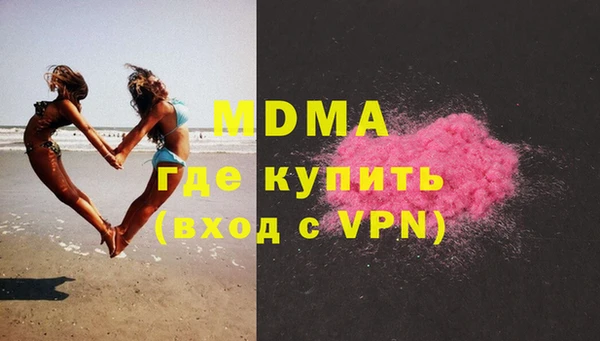 MDMA Premium VHQ Верхний Тагил