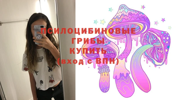 амфетамин Верхнеуральск