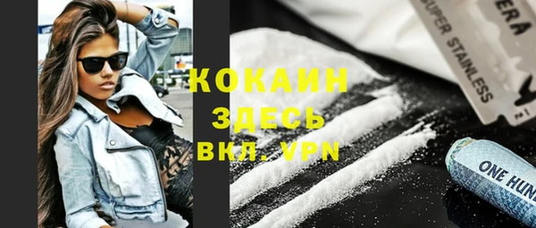ALPHA PVP Верея