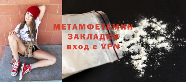 MDMA Premium VHQ Верхний Тагил