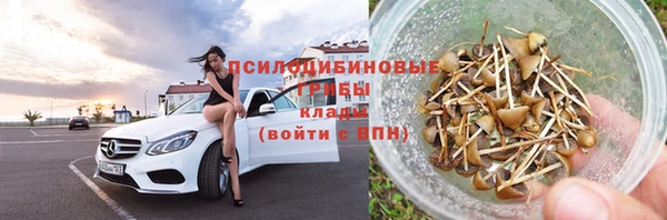 амфетамин Верхнеуральск