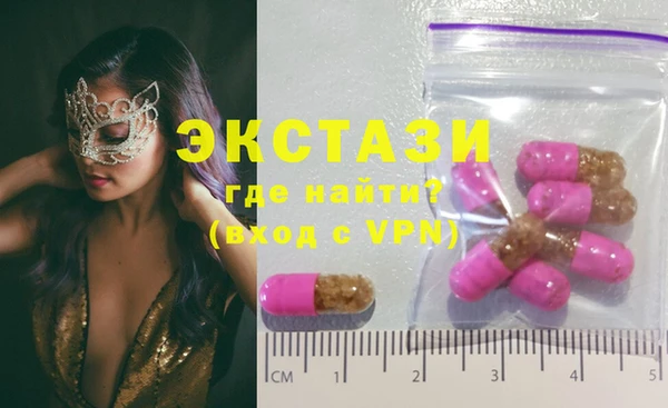 MDMA Premium VHQ Верхний Тагил