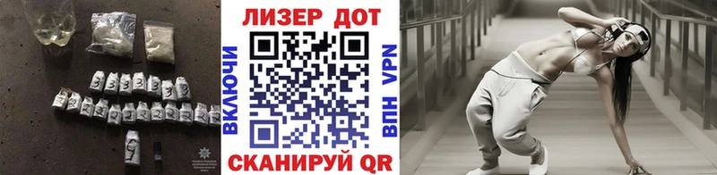 Лсд 25 экстази кислота  Купить  Томмот 