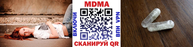 MDMA VHQ  Купить где  Томмот 
