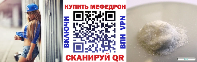 Купить где  Томмот  Мефедрон 4 MMC 
