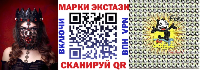 Купить где  Томмот  Марки N-bome 1,5мг 